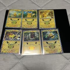 ポケモンカードゲーム ピカチュウ 25周年記念 プロモカードまとめのサムネイル