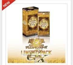 ☆未開封☆LIMITED PACK GX-ラーイエロー遊戯王 受注生産12BOX - メルカリ
