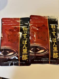 杜のすっぽん黒酢　2袋セットのサムネイル