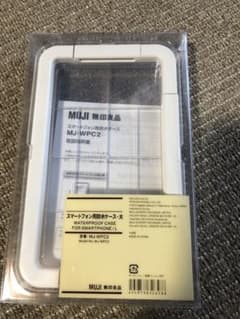無印良品 スマートフォン用防水ケース.大  保証書あり スマホケースのサムネイル