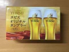 エビス　オリジナルタンブラーのサムネイル