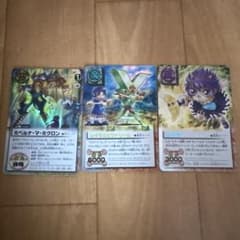 金色のガッシュベル！！ カード レイラ3枚セットのサムネイル