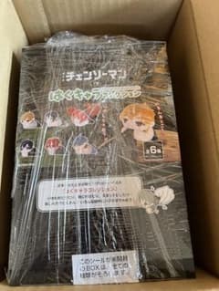 劇場版 チェンソーマン レゼ篇 はぐキャラコレクション 1BOX + ボムセットのサムネイル