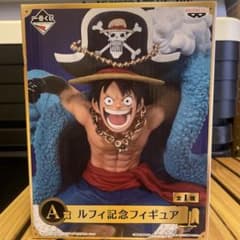ワンピース 一番くじ 20th anniversary A賞ルフィ記念フィギュアのサムネイル