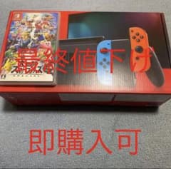 専用のサムネイル