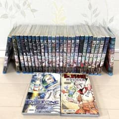 Dr. Stone ドクターストーン 全巻セット　1-26+リブートびゃくや ドクターストーン 1～26巻 全巻セット + Reboot:白夜 dd51様専用