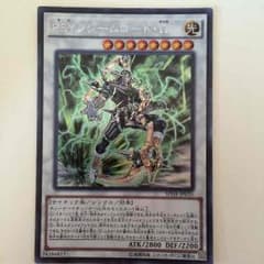 PSYフレームロードΩのサムネイル