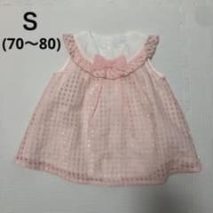 ベベルダクティオン　bebe reduction　S(70〜80)　ワンピースのサムネイル