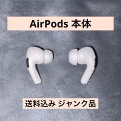 AirPods 第1世代 ケースなし 両耳 ジャンク - メルカリ