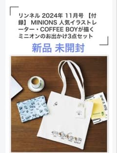 [신품][미개봉] 린넬 MINIONS 미니언의 외출 3점 세트