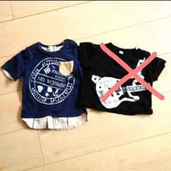 90サイズのTシャツ  右は売り切れのサムネイル