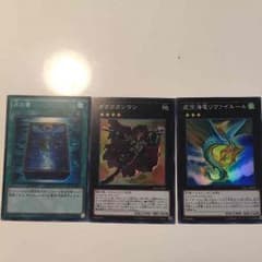即買OK!!! 遊戯王のサムネイル