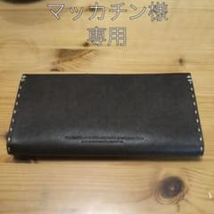 長財布のサムネイル