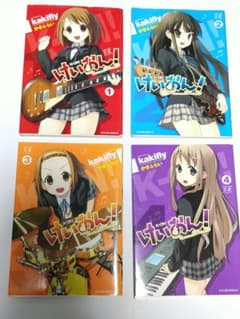 けいおん! 漫画セット(1〜4巻) - メルカリ