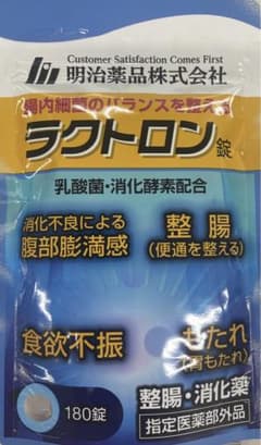 明治薬品 ラクトロン錠のサムネイル