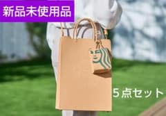 2026年スターバックス マイカスタマイズジャーニー5点セット - メルカリ
