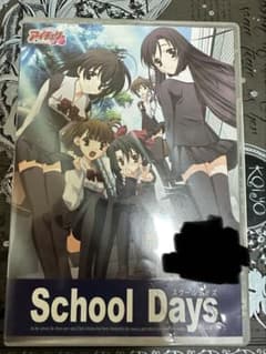 School Days DVDディスク　ゲームのサムネイル