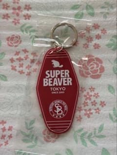 SUPER BEAVER キーチェーン レッド - メルカリ