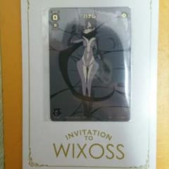 WIXOSS ルリくる ハナレのサムネイル