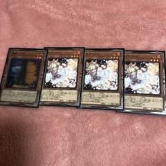遊戯王 うらら3枚 増Gスーパー1枚のサムネイル