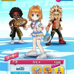 白猫テニス  3のサムネイル