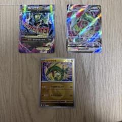 ポケモンカード レックウザ 3枚セット - メルカリ