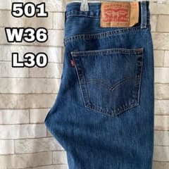 リーバイス 501 USA製 デニム 紙パッチ 36×30 リーバイス 501 デニム 紙パッチ 36×30 - メルカリ