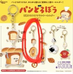 パンどろぼう 2連ゆらゆらアクリルキーホルダー Cのサムネイル
