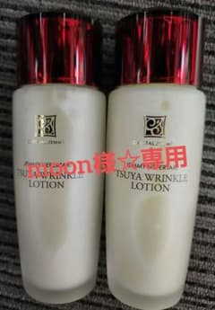 ジェミーネフェルタリ つやリンクルローション〈化粧水〉NET 120mL×2本のサムネイル