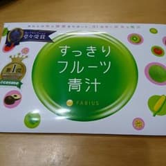 【aiさん専用】すっきりフルーツ青汁　未開封のサムネイル