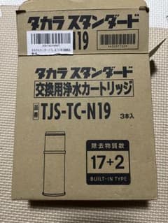 タカラスタンダード交換用浄水カートリッジ TJS-TC-N19 - メルカリ