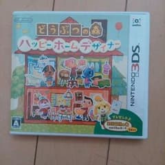 ハッピーホームデザイナー！のサムネイル