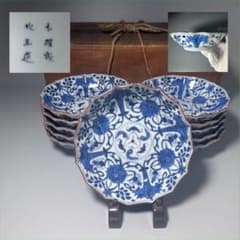 古伊万里 染付四方花唐草文様輪花形膾皿 11客 仕立箱 太明成化年製