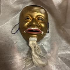 当時物】お面 能面 翁 おきな 骨董品 工芸品 石膏 陶器 壁掛け 激レア