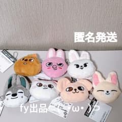 Stray Kids SKZOO ミニがま口ポーチ 7種