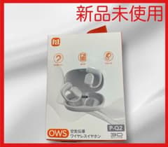 新品未使用品！ワイヤレスイヤホン　イヤホン　Bluetooth 空気伝導イヤホンのサムネイル