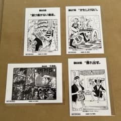 ワンピース 扉絵ブロマイド 第628話　第352話 2枚セット ワンピース 扉絵ブロマイド 第628話 第352話 2枚セット