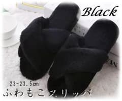 ★ふわもこスリッパ★ フェイクファー ルームシューズ【23-23.5㎝】ブラックのサムネイル