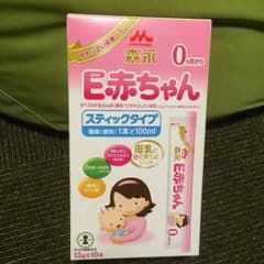 ゆい様専用のサムネイル