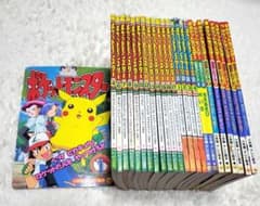 【希少】 ポケットモンスター 小学館 テレビ絵本 25冊セット 希少】 ポケットモンスター 小学館 テレビ絵本 25冊セット - メルカリ