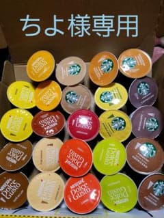 ちよ様専用のサムネイル