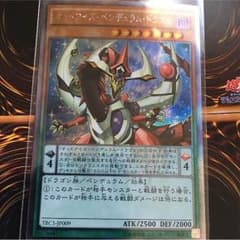 オッドアイズペンデュラムドラゴンのサムネイル