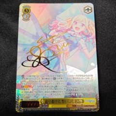 メルカリ便　ssp 辿り着けた想い 天馬咲希　プロセカ　プロジェクトセカイ 辿り着けた想い 天馬咲希 SSP - メルカリ