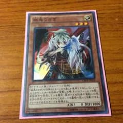 幽鬼うさぎのサムネイル