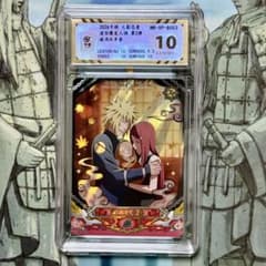 NARUTO 波風ミナト一家 XP 鑑定品 KAYOUカード - メルカリ