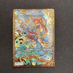音精ラフルル UGCのサムネイル