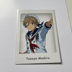 あんさんぶるスターズ 真白友也 ぱしゃっつ 10周年 展示会 特典のサムネイル