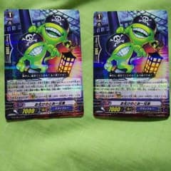 ヴァンガード グランブルーのサムネイル