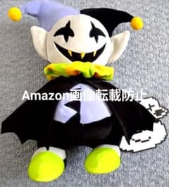【新品・未開封】deltarune デルタルーン ジェビル おしゃべりぬいぐるみ deltarune デルタルーン JEVIL ジェビル おしゃべりぬいぐるみ - メルカリ