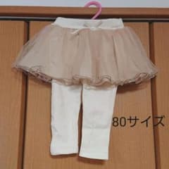 プティマイン  スカパン スカッツ スカート ピンクのサムネイル